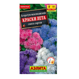 Агератум Мексиканский Краски лета смесь сортов 0,1 гр Аэлита