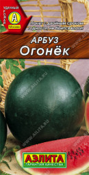 Арбуз Огонек 1гр/ 15шт ПЦ/Аэлита