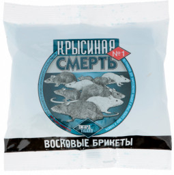 Брикет восковый от грызунов 50гр Тигард Крысиная смерть №1