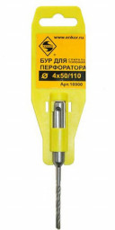 Бур 4/110/50 SDS PLUS усиленный "ЭНКОР"