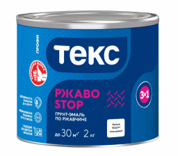 Эмаль-грунт РжавоStop 2кг белая ПРОФИ