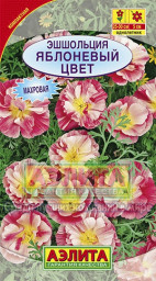Эшшольция Яблоневый цвет 20шт Аэлита цв