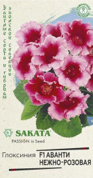 Глоксиния Аванти нежно-розовая F1 гранул 5 ш пробирка Гавриш