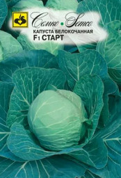 Капуста б/к Старт F1 0,3гр Семко