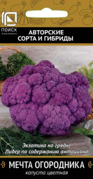 Капуста цветная Мечта огородника 0,1гр Поиск