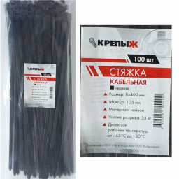 Хомут нейлоновый 8*400 мм черный КРЕПЫЖ