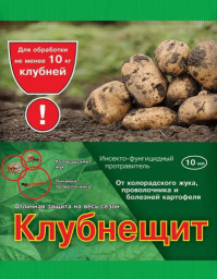 Клубнещит 10мл ВХ