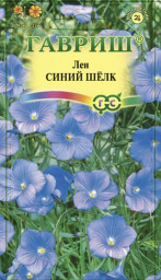 Лен Синий шелк многолетний 0,1гр Гавриш