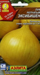 Лук репчатый Эксибишен 0,3гр Аэлита цв