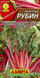 Мангольд Рубин 1гр Аэлита