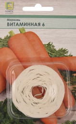 Морковь Лента Витаминная 6, 8м Поиск