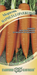 Морковь Мармелад оранжевый 2,0гр Гавриш
