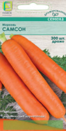 Морковь Самсон драже 300шт Поиск