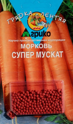 Морковь Супер Мускат ГЛ драже 300 шт Агрико