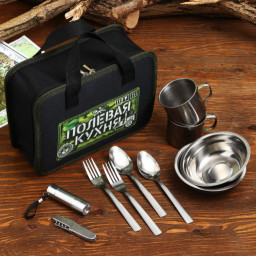 Набор для пикника Полевая кухня 10 предметов