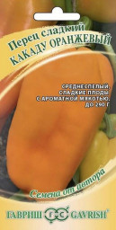 Перец сладкий Какаду оранжевый 10шт Гавриш