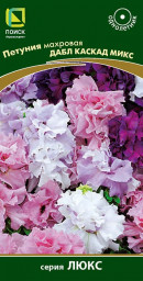 Петуния махровая Дабл каскад микс 10шт Поиск