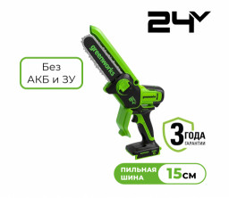 Пила аккумуляторная GREENWORKS GD24CSMNX мини (24V 15 см бесщеточная без АКБ и ЗУ)