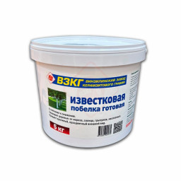 Побелка известковая готовая 5кг