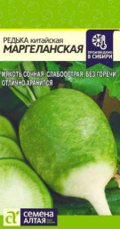 Редька китайская Маргеланская Семена Алтая