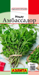 Руккола индау Амбассадор 0,3гр Аэлита цв