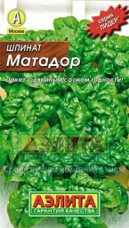 Шпинат Матадор 3гр Аэлита Лидер