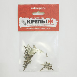 Шуруп 4,5*16 универсальный желтопассированный КРЕПЫЖ (50 шт)