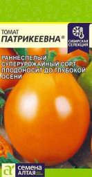 Томат Патрикеевна Семена Алтая