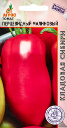 Томат Перцевидный малиновый 0,08гр Агрос